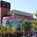 남궁식당 이미지