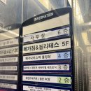 메가짐 | 연중무휴 24시간 운영하는 원주 헬스장 메가짐 일일권 후기