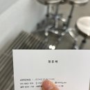 논현2-110 | 신논현역 미용실 어몽헤어 오주아 클리닉 후기