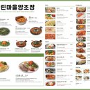 느린마을양조장용인