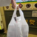 꼬마김밥과 우동 | 일산역 맛집 김밥 전민선꼬마김밥&amp;우동 포장 후기