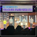 영주 일우정 | 부산 뮤지컬 연극 추천 어서오세요휴남동서점입니다 후기 센텀 KNN시어터