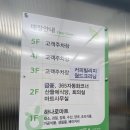 산들에식당 이미지