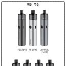 전자담배GO 이미지