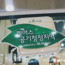 엔젤키즈카페 네이버블로그