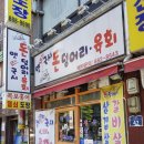 은천동-47 네이버블로그