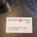 미성유통 이미지