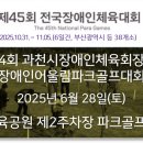 (유)효성건설 이미지