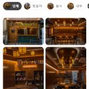 오뎅오색 대전시청점