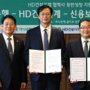 하나건설기계 헤럴드경제