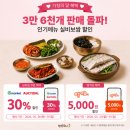 원할머니보쌈족발 - 강북구 도봉로 145 | 원할머니보쌈족발