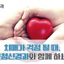 하양삼성의원 이미지