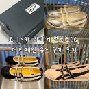 타이거 롱블랙 | 오니츠카타이거 멕시코66 TGRS 메리제인 슈즈 구매 후기와 코디