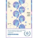 위즈덤북