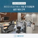서울이나랑치과의원