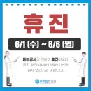 몸편한한의원 이미지