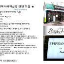 주헤어살롱 - 수영구 과정로 47 | 주헤어살롱