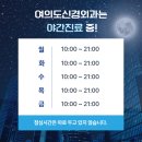 여의도신경외과의원 이미지