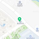 히어로즈 키즈펀 태권도 이미지