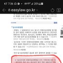 임시조치, 피해자보호명령 구분지어지는 조껀 이미지