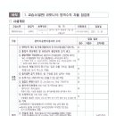 헬렌영어교습소 이미지