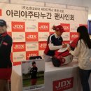 (주)인천인터내셔널 이미지