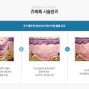 건대톡스앤필의원 이미지