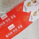 간식이self라면
