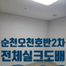 오천7길 이미지