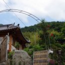 옹달샘민박