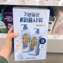 올리브영중계역점
