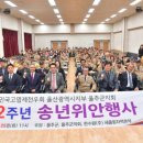 고엽제전우회 이미지