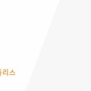 설악양봉원프로폴리스