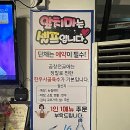 친절한근자씨양곱창 이미지