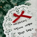 미리크리스마스~⭐️트리 배달갑니다🎄 이미지