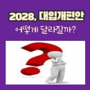 아이윈영수학원