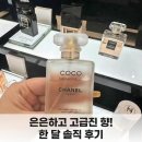 샤넬 코코 마드모아젤 헤어미스트 35ml 솔직 후기와 가격