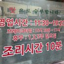 성원칼국수 | [맛집 359] 부산 개금시장 성원칼국수 칼국수 맛집 웨이팅 포장 후기