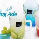 미스터브리즈커피 이미지