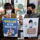 동해-단속-13 연합뉴스