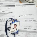 VIP행정사사무소 이미지