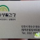 포도원생활건강 이미지