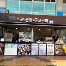 스넥앤커피 이미지