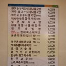 현대옥청주산남점 이미지