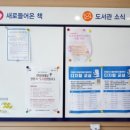 진잠도서관 지하1층 이미지