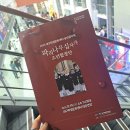 대구학생문화센터 소극장 | [공지] 대구 학생문화센터 파리나무 십자가 공연 후기 좌석배치도