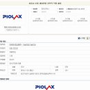 주식회사 파이오니어그룹 이미지