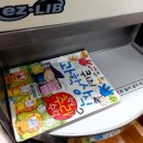 인창동작은도서관 이미지