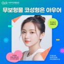 아우어성형외과의원 이미지