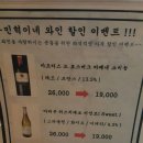 포차한잔 네이버블로그